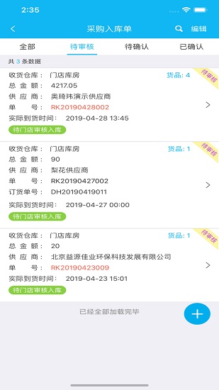 易企秀