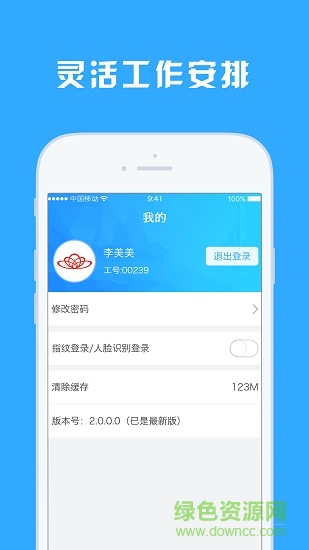 意法服饰城 意法服饰城