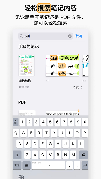 苹果goodnotes5 app