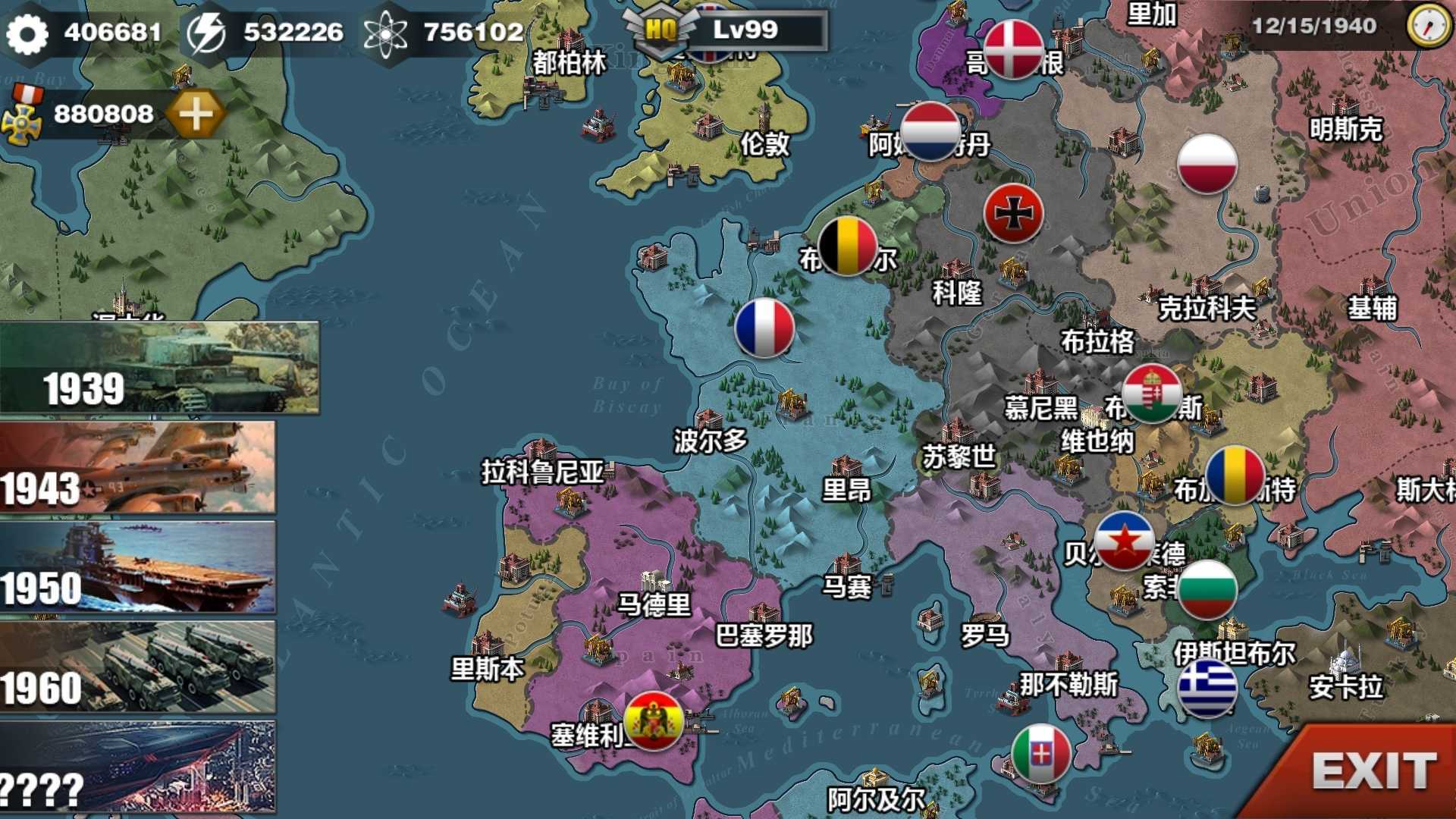 世界征服者3波兰球mod