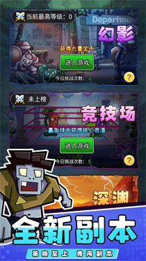 疯狂农场2精解版