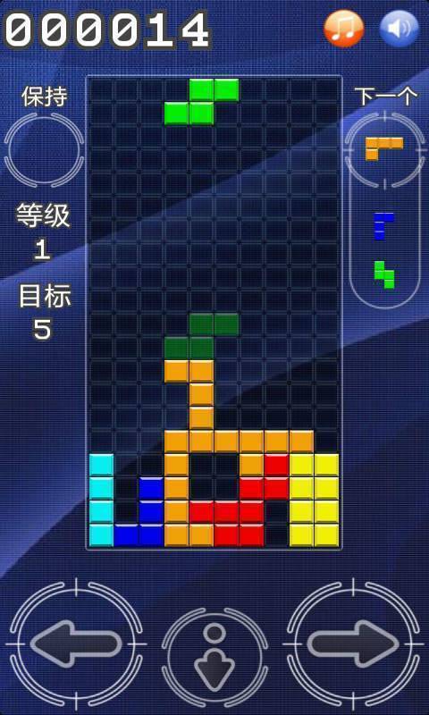 解压俄罗斯方块官网版