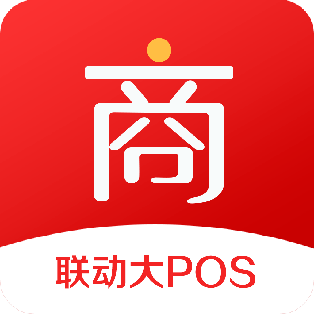 大POS商户版