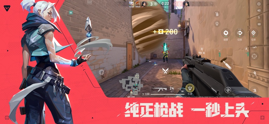 无畏契约：源能行动