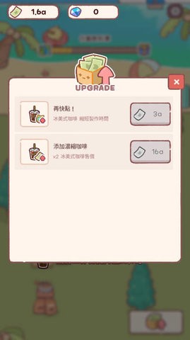 萌宠之岛安卓版免费
