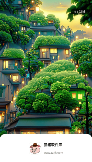 猪猪软件库2025最新版 猪猪软件库2025最新版