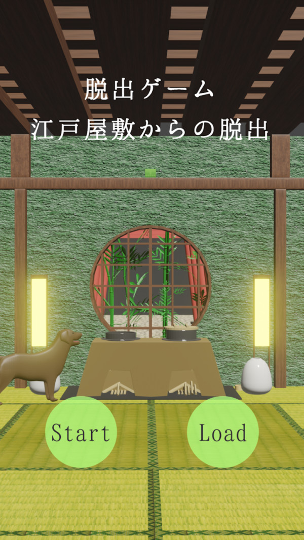 逃脱游戏安静的雨屋
