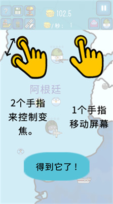 波兰球之征服世界破解版无限金币