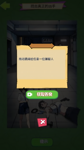 反转大暴击