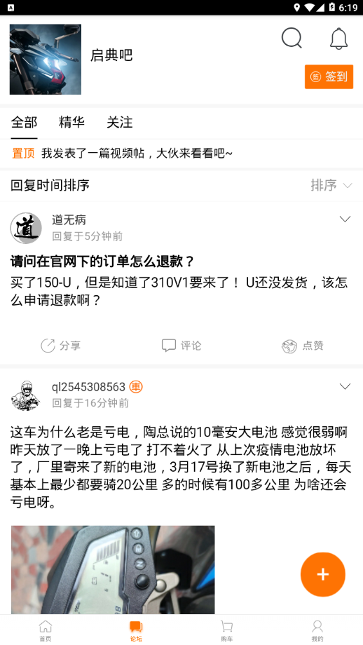 启典商城