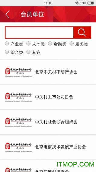 中关村社联