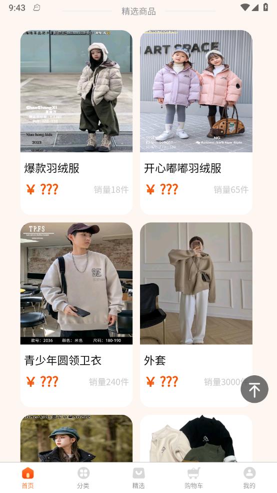 聚童汇