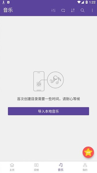 KMPlayer Plus (Divx)