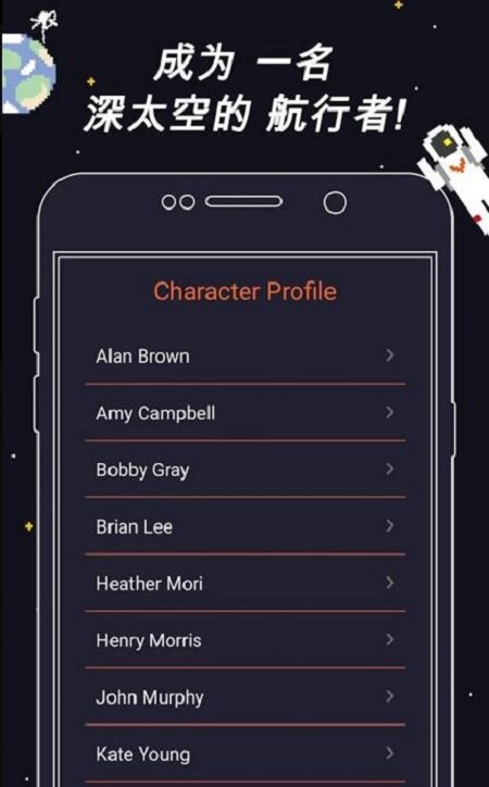 Voyageur(旅行者手游)