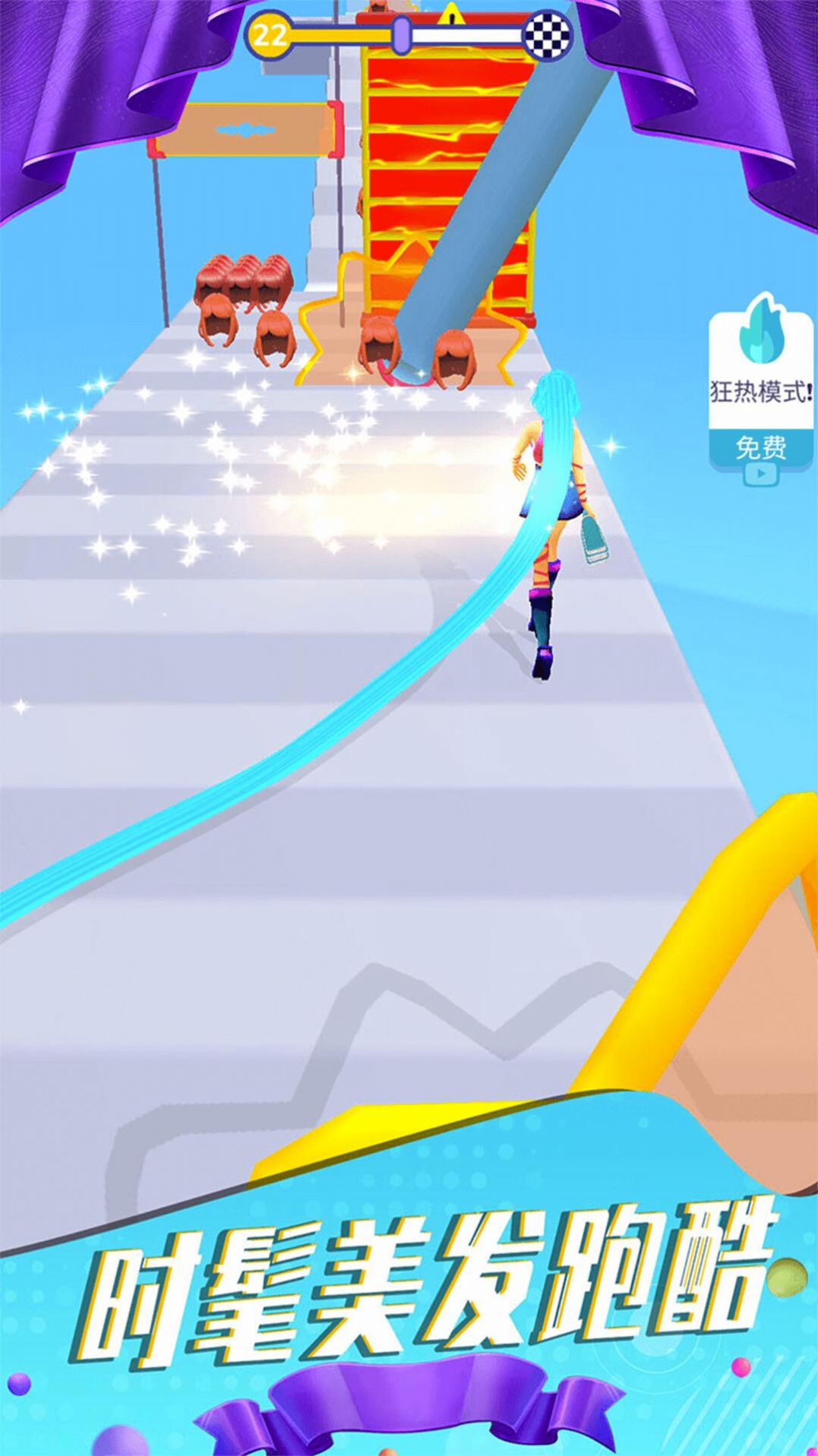 奔跑吧大妹子 奔跑吧大妹子