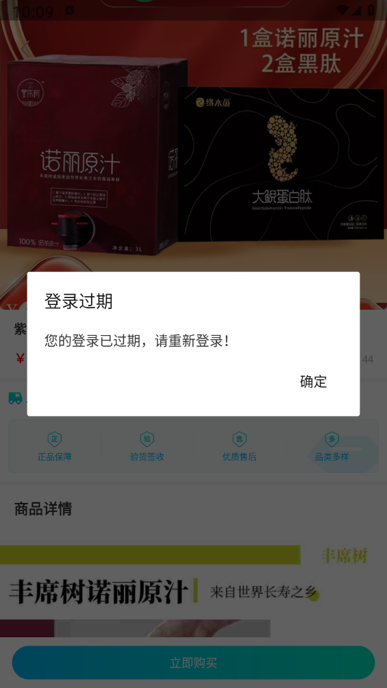 健康150