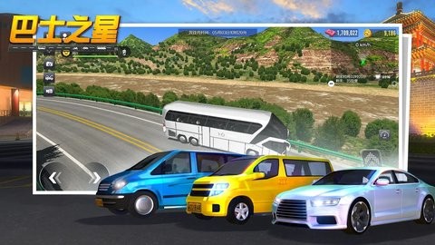 巴士之星 巴士之星