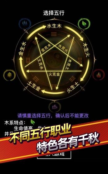 无尽洪荒手游正版