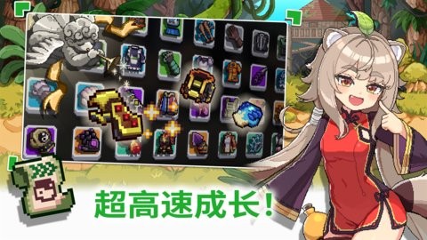 异世界格斗少女养成记无广告版 异世界格斗少女养成记无广告版