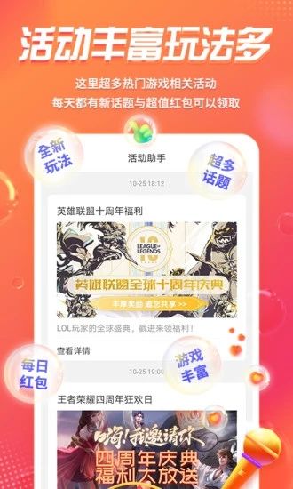 安卓手机谷歌地图app