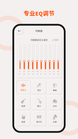 TOUTCE蓝牙耳机手机版