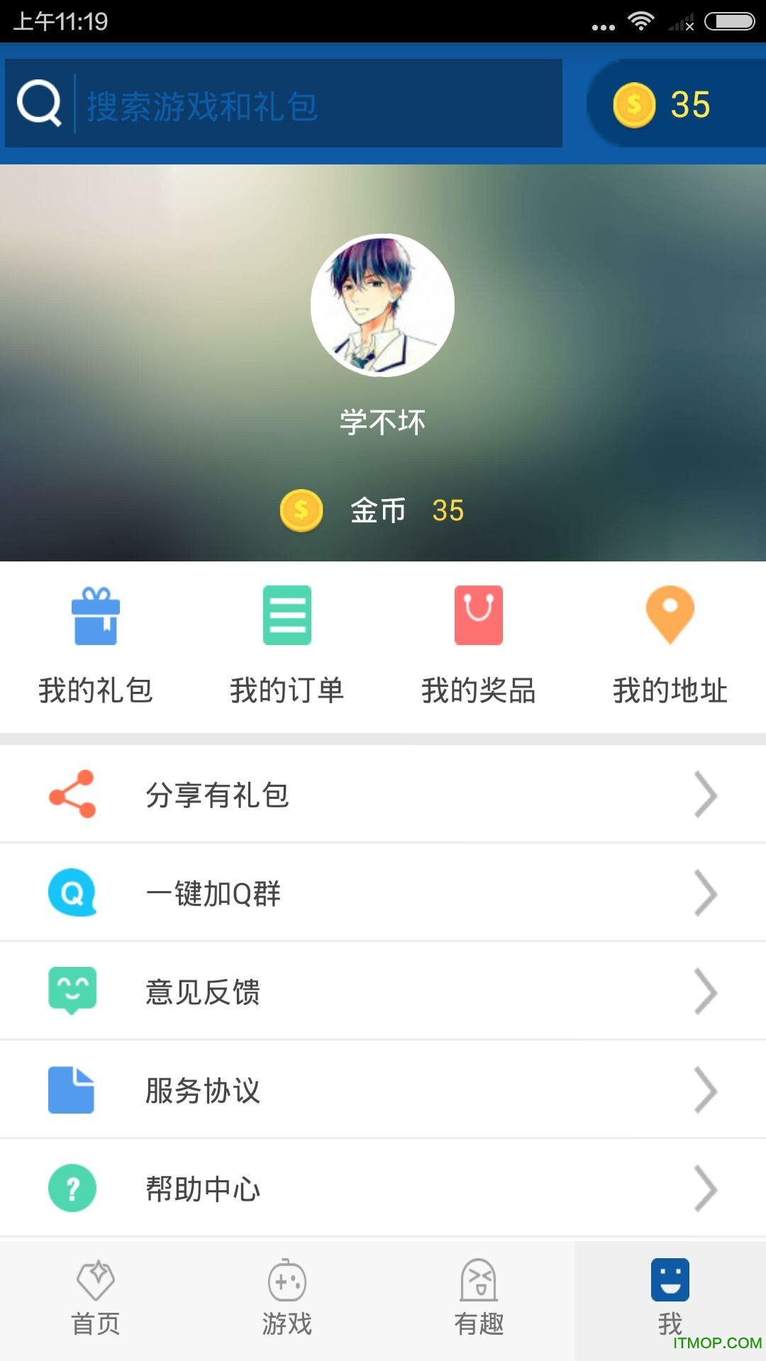 王者荣耀无限火力