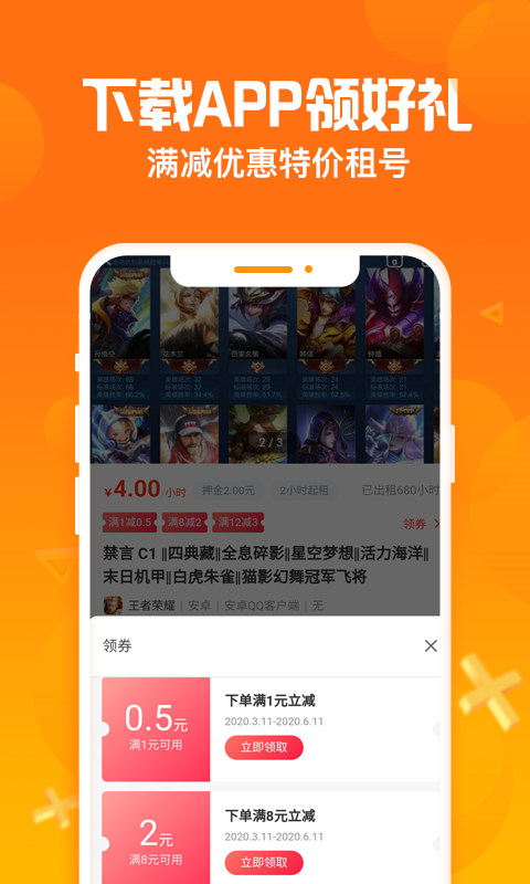 交易猫手游交易平台