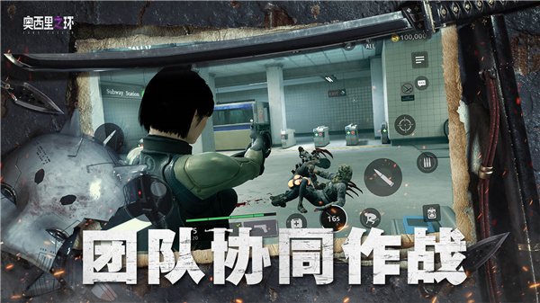 奥西里之环中文版（Gaia）