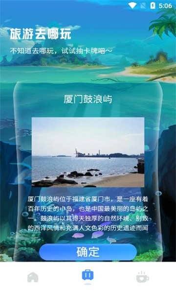 放飞网络助手