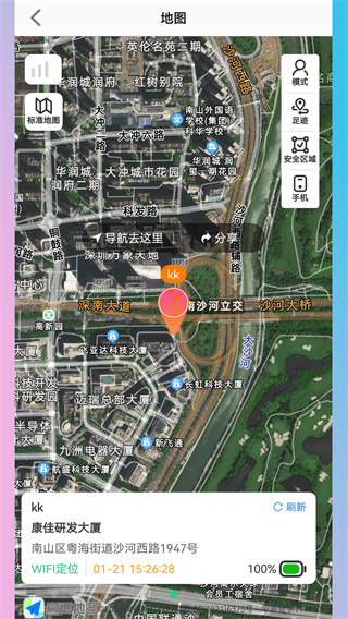 KK电话手表