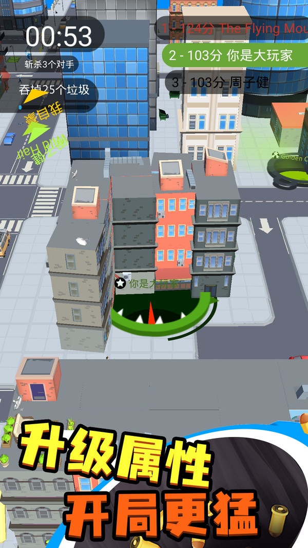 黑洞城市入侵(Black hole)