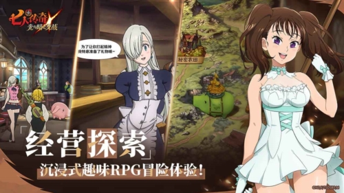 七大罪光与暗之交战国际服(7ds)