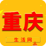 重庆生活网站