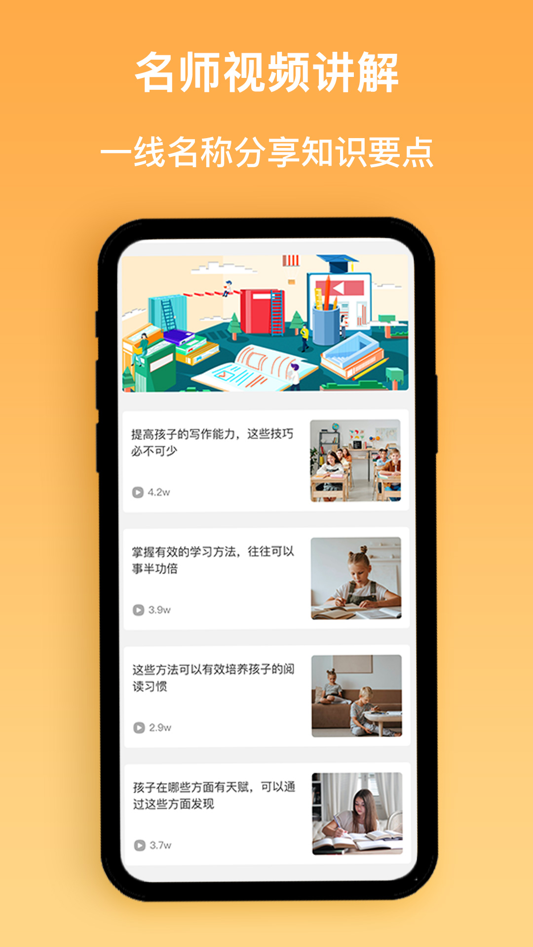 快对作业app下载