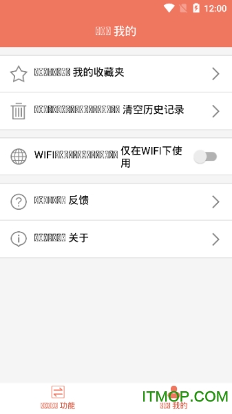 阳光藏汉翻译