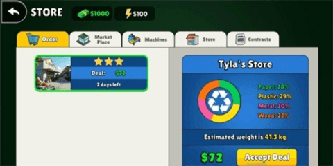 我的回收中心模拟器手机版