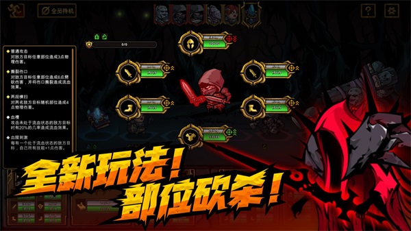 不是地下城手机版 安卓版v1.0.29