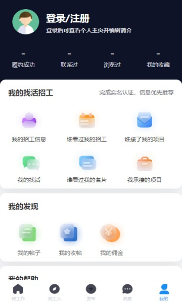活灵活用