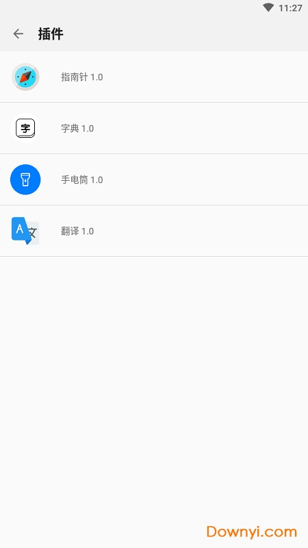边缘手势