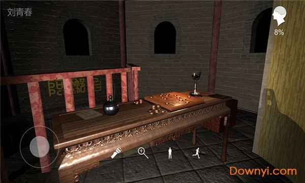 孙美琪疑案:宋明朝