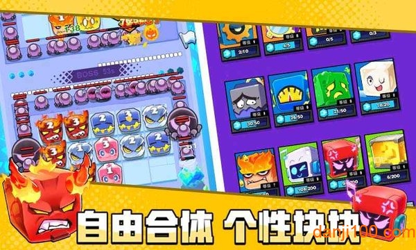 块块对战 块块对战