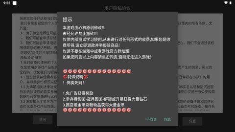 末日幸存者小队