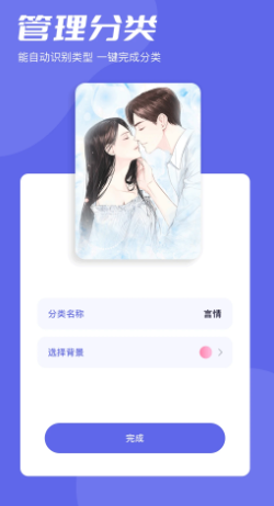 一耽