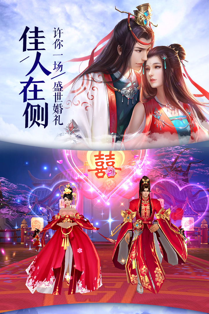 青云传之山海经异兽传