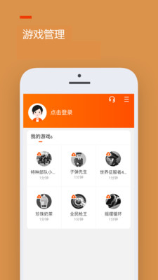 233乐园官网app手机版