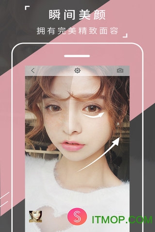 SelfieCity潮自拍