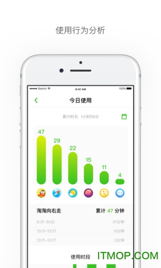 葡萄平板