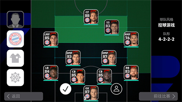 eFootball™安装器