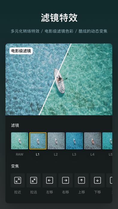 vn视迹簿app官方版(VN视频剪辑vn video editor)