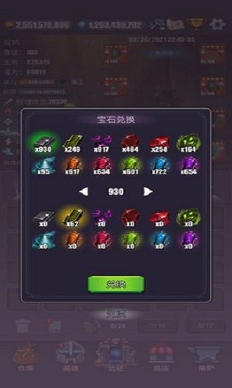 HeroicExpedition